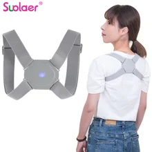 Novo corretor de postura inteligente com sensor inteligente lembrete de vibração ajustável volta cinta suporte postura treinador corrector