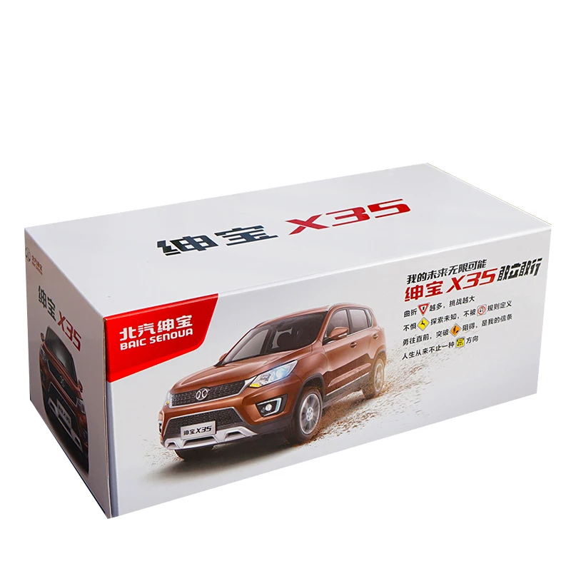 1:18 Байк сенова X35 SUV литая модель с маленьким подарком