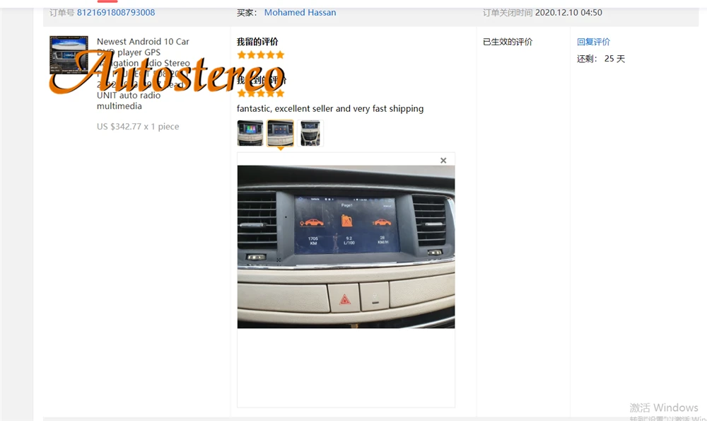 QQ图片20201215174950