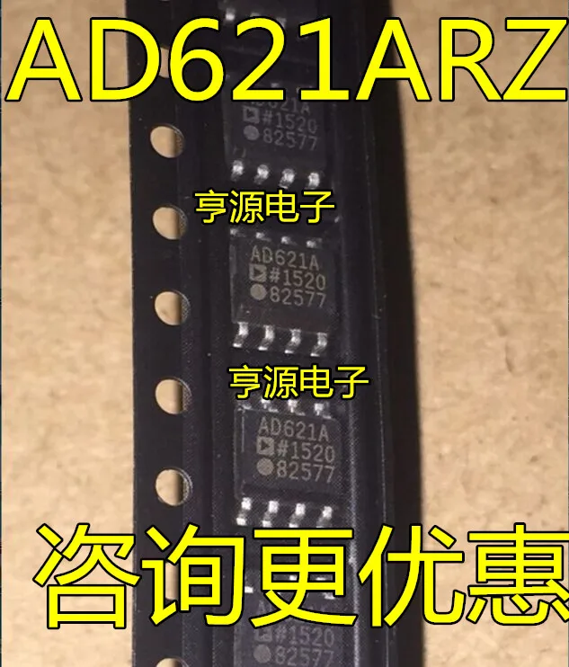 AD621 AD621AR AD621ARZ AD621A SOP8