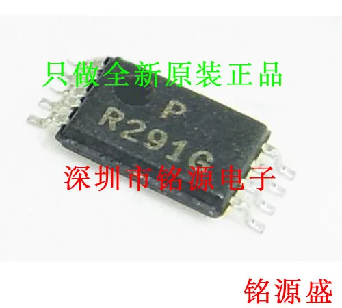 

Новинка, оригинальный 1 шт. ADR291GRUZ ADR291GRU ADR291 R291G TSSOP8