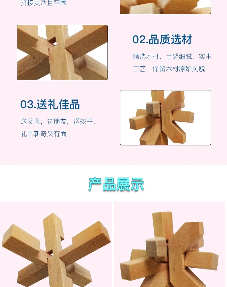 Прямые продажи от производителя, деревянные игрушки-головоломки Kong Ming, закрытые, класс lu, запираются, импортные товары, строительные блоки, слива Ло
