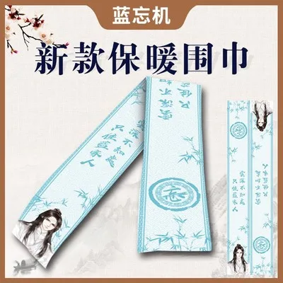1-4 Grandmaster of Demonic Cultivation Gloves Lan Wangji Wei Wuxian Scarf Demon Slayer Tanjirou Nezuko Cartoon Anime Mouth Muffle - Цвет: 1-4