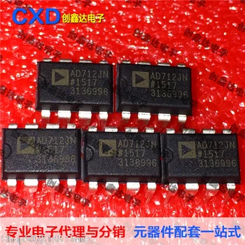 

5pieces AD712JN BiFET IC Original