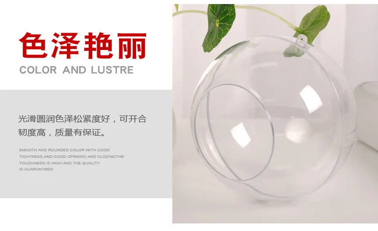 Special Shape Plastic Hollow Transparent Christmas Ball Festive Decorative Pendant round Ball Site Decorative Props Adjustable C