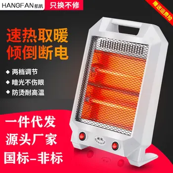 

Energy Saving Power Electric Oven Little Sun Heater Small Diamond Warmer Stove Quartz Tube 600w Electric Heater