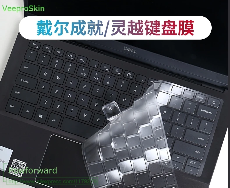 TPU Для Dell Latitude 3300 3301 Dell Inspiron 14 5490 7490 7391 5498 5493 5493 5498 ноутбук клавиатура защитная крышка - Цвет: TPU