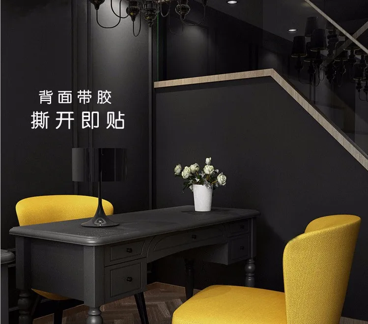 

Northern European-Style INS-Style Simple Solid White Self-Adhesive Waterproof Wallpaper Office Clothing Store Pure Black with Pl