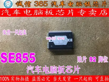 

100% New&original SE855