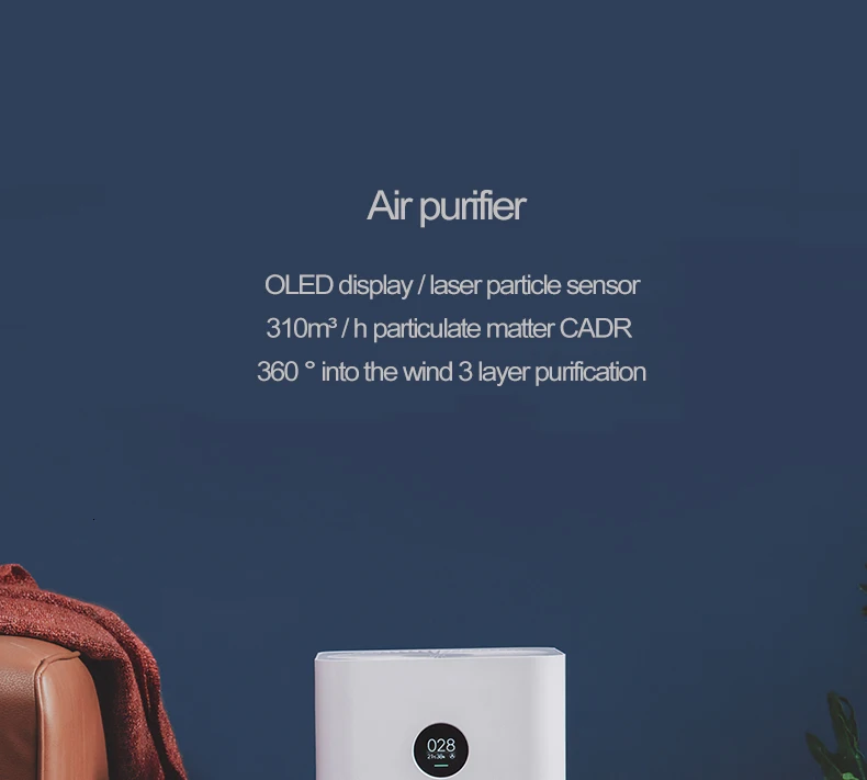 Xiaomi Mi очиститель воздуха 2S Интеллектуальный стерилизатор дополнение к очистителям формальдегида Интеллектуальные бытовые приборы управление приложением