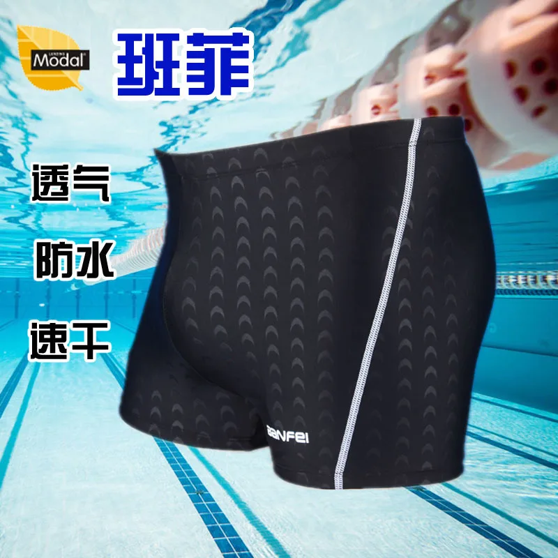 

Swimming Trunks Men Boxer Bathing Suit Industry Waterproof Shark Skin Game Quick-Dry Breathable Comfortable Bubble Hot Spring