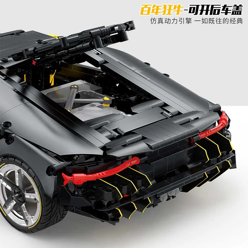 Приложение моторизованный 1:12 техники автомобиль совместим с MOC 39933 Lamborghinis Centenario