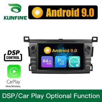 

Android 9.0 Octa Core 4GB RAM 64GB ROM Car DVD GPS Navigation Multimedia Player Car Stereo for Toyota RAV4 2013-2017 Radio