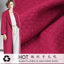 На заказ тканые шерстяные ткани мягкие теплые толстые душистые смешанные шерстяные пальто ткань осень и зима модная ткань