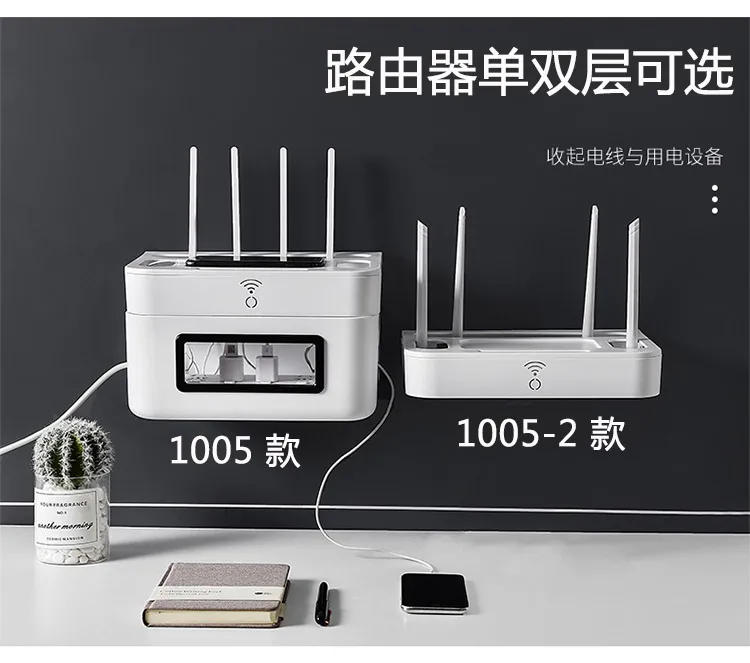 Wi-Fi роутер коробка для хранения отдельная настенная Проводная доска Органайзер коробка ТВ патч-плата зарядное устройство держатель для хранения mx11071555