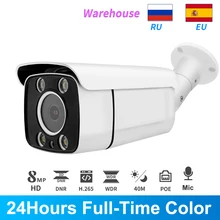 Hikvision compatível 8mp câmera ip dia & noite cor 5mp poe câmera 2mp colorvu built-in microfone onvif plug & play com hikvision nvr