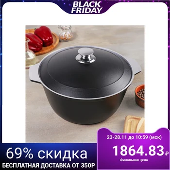 

Roaster Pot 5 L, Black