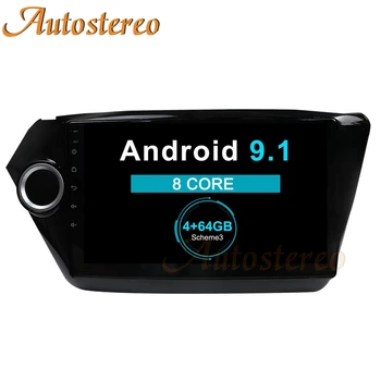 

Android 9.1 4GB Car Radio Player For KIA K2 RIO 2010-2016 Car Multimedia Player Car GPS Navigation Head Unit Radio Tape Recorder