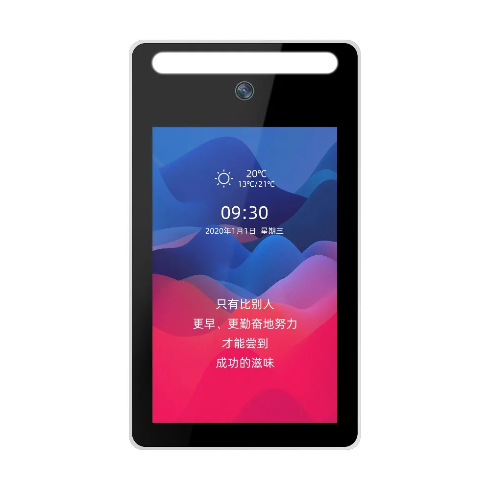 7-inch Touch Screen Face Recognition 2.0MP IP Camera TCP/IP Access Control Integrated Attendance Machine Suitable For Door Entry - Famidy.com