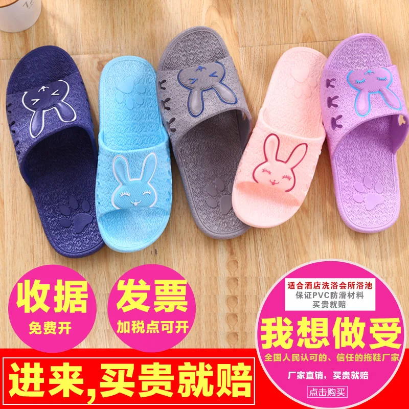 

Slipper Women's Summer Household Bathroom Sandals Anti-slip Rabbit Slippers Men's Indoor Couples Plastic Slippers