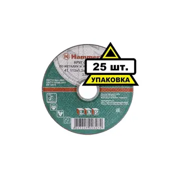 

115 X 22 R 60 type 1 KLT Hammer Flex 213-002 Circle petal end