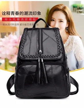 

New casual women's backpack Pu tassel fashion all-around women's bag student bag travel bag