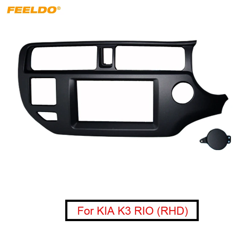 FEELDO 2Din Автомобильная стереофоническая рамка накладка комплект для KIA K3 RIO 2011-2013(RHD) с SRS отверстием аудио рамка приборная панель комплект отделки