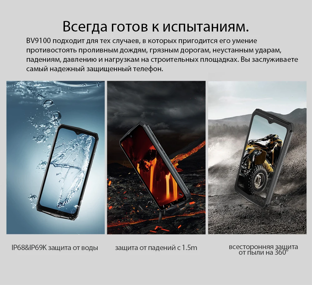 Blackview BV9100 водонепроницаемый прочный смартфон 13000 мАч 4 Гб+ 64 Гб открытый мобильный телефон Android 9,0 Helio P35 4G мобильный телефон