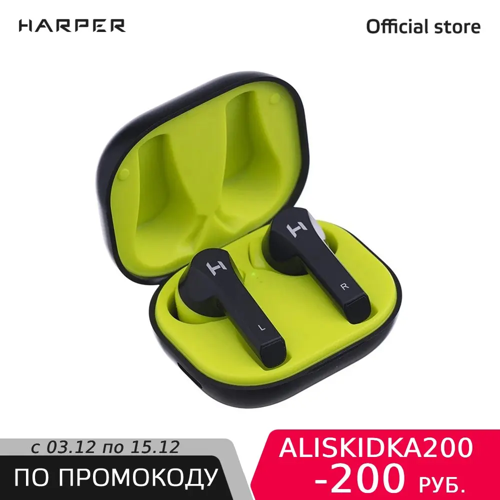 Nuauшnikkic Harper HB-512