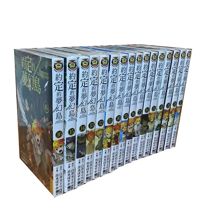 Booking Shipped After About 75 Days 17 Book Neverland Volume 1 17 Japan Youth Teens Cartoon Comic Manga Book Language Chinese Literature Fiction Aliexpress
