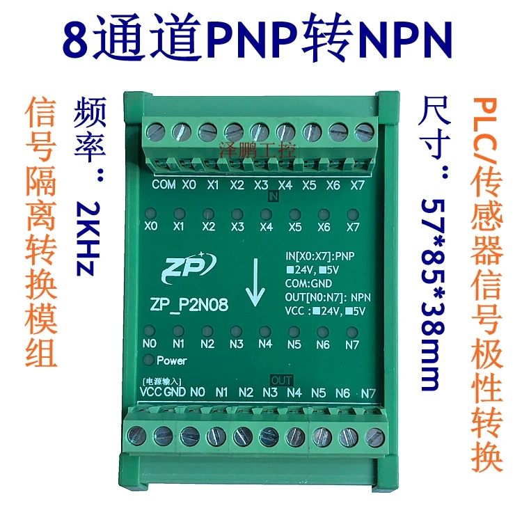 npn para pnp, 16 canais, sensor de