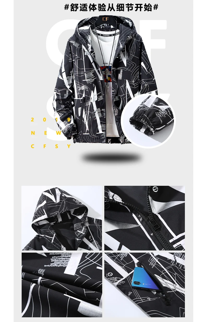 夹克-4