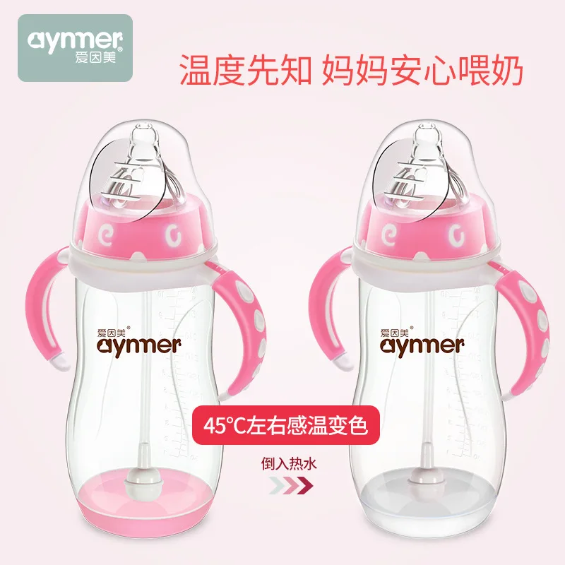 

I in mei Feeding Bottle Pacifier Feeding Bottle Silica Gel Newborn Wide Not Can with Handle Shatter-resistant PP Plastic without