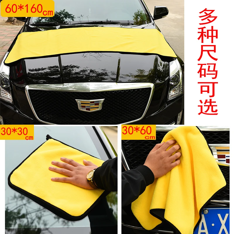 

Wipe glass wipes, no marks, no water stains, car wipes, housework, thickening, not easy to shed hair, kitchen restaurant