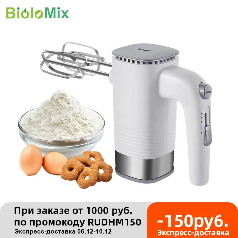 BioloMix 5-Speed 500W Electric Hand Food Mixer Handheld Kitchen Dough Blender With 2 Egg Beaters and Hooks | Бытовая техника