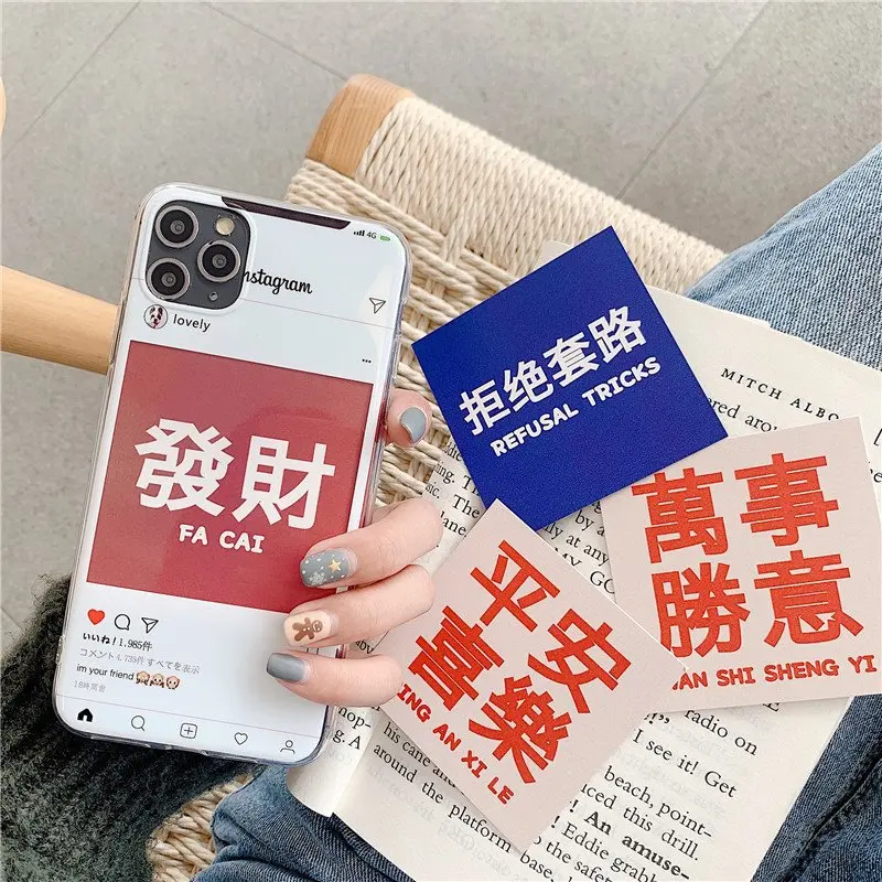 Чехол для телефона iPhone 11 PRO 8 7 6 6S Plus чехол X XS Max XR Instagram Стиль Сменные фото