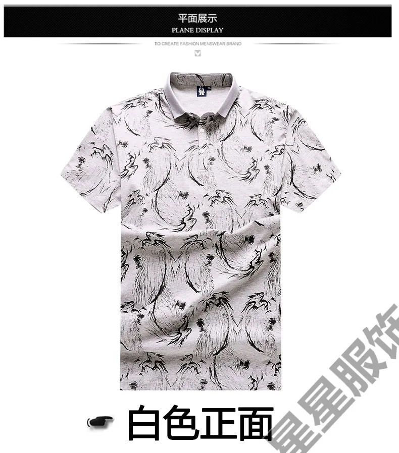 10XL 8XL 6XL 5X Футболка Мужская модная футболка в горошек с коротким рукавом мужская летняя деловая Повседневная мужская футболка Топ Футболка Homme