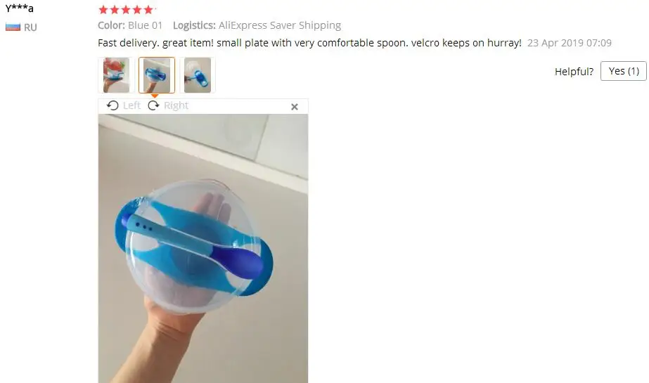 QQ截图20190703222217