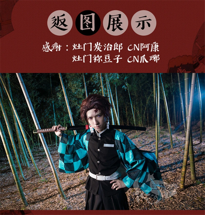 Аниме Demon Slayer: Kimetsu no Yaiba член Kamado Tanjirou/Agatsuma Zenitsu кимоно Косплей Костюм Горячая H