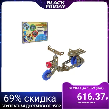 

Designer "Samodelkin", 246 parts