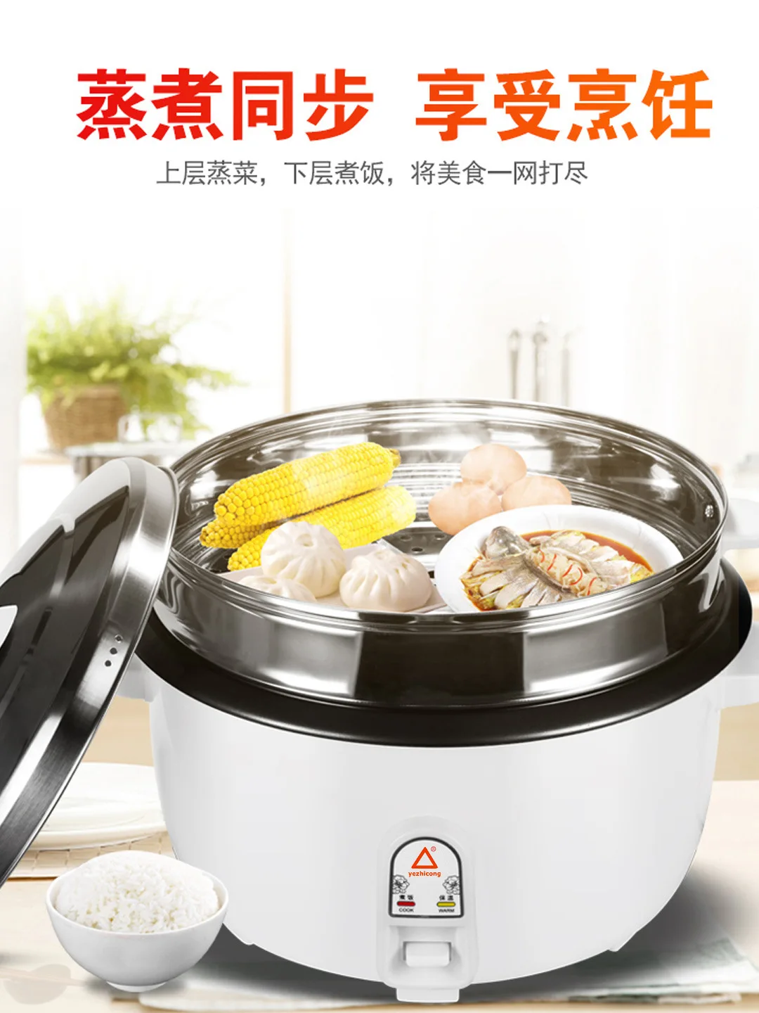 Rice Cooker Large Capacity 8-45L with Steamer Canteen Hotel Commercial  Hotel Home Old-Fashioned Large Rice Cooker 8-60 People Rice Cooker (Size 