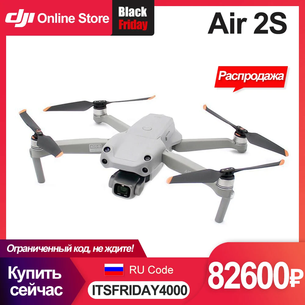 Квадрокоптер DJI Air 2S Mavic Fly More Combo с камерой 5 4 к 1 дюймовый КМОП-датчик передача 12 км