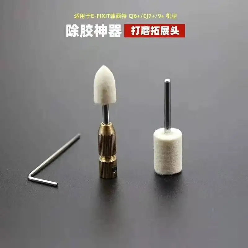 Rubber removing head CJ7+ холодный экран ЖК-экран резка дегумминг твердый клей ОСА сухой резины дегумминг игла экран резка - Цвет: Rubber removing head