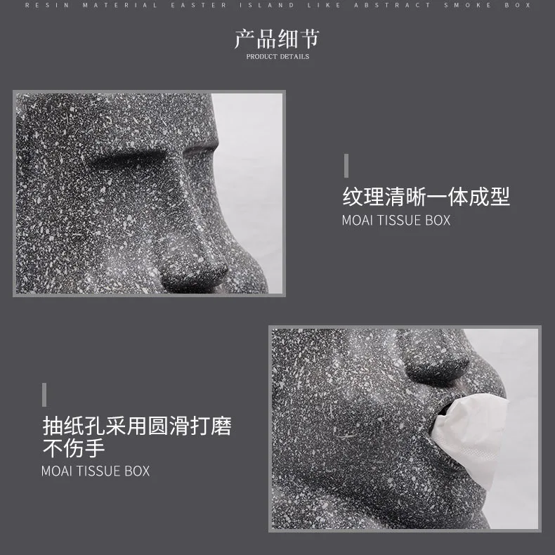 Коробка для салфеток из полимера квадратная Moai моделирование recreation Island портретная каменная Бытовая ткань Take Stone люди ткани Take