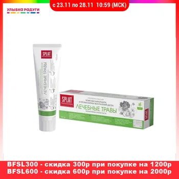 

Toothpaste SPLAT 3013045 Улыбка радуги ulybka radugi r-ulybka smile rainbow косметика Beauty Health Oral Hygien cleansing tooth paste dental gingivitis brush teeth clean cleaning safeguard 100ml