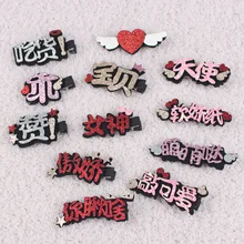 Детская супер Очаровательная заколка с надписью Buzzwords; повязка на голову для девочек; милый головной убор; аксессуары для волос; Путешествия; живописные области; Лидер продаж