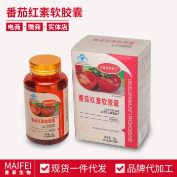 

Factory Supply Ai Wei Alasjia Lycopene Softgel Oral Adult Nourishing Health Food in Stock 24 Months Hurbolism Cfda
