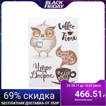 

Stickers Decoretto "Good Morning ..." 35x50 cm 2802881