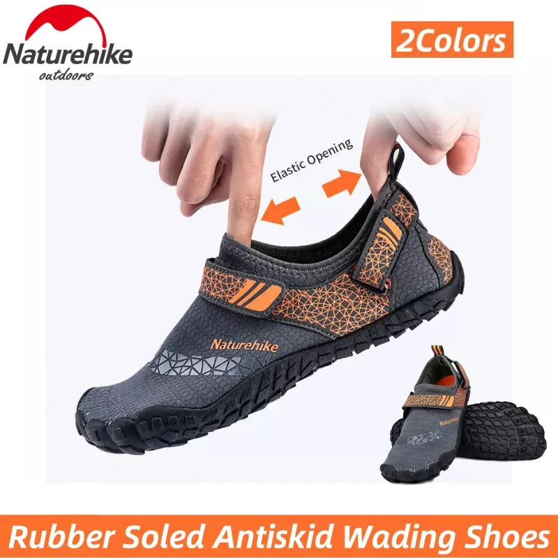 Болотные туфли унисекс с резиновой подошвой Нескользящие быстросохнущие | Спорт
