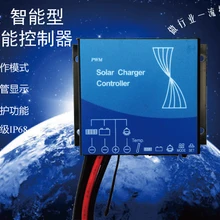 Водонепроницаемый контроллер 12 V/24 V/20 a Солнечный контроллер/уличная лампа фотоэлектрический контроллер/Солнечная система